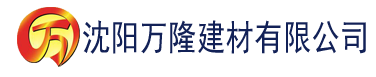 沈阳女文工团最后的结局建材有限公司_沈阳轻质石膏厂家抹灰_沈阳石膏自流平生产厂家_沈阳砌筑砂浆厂家